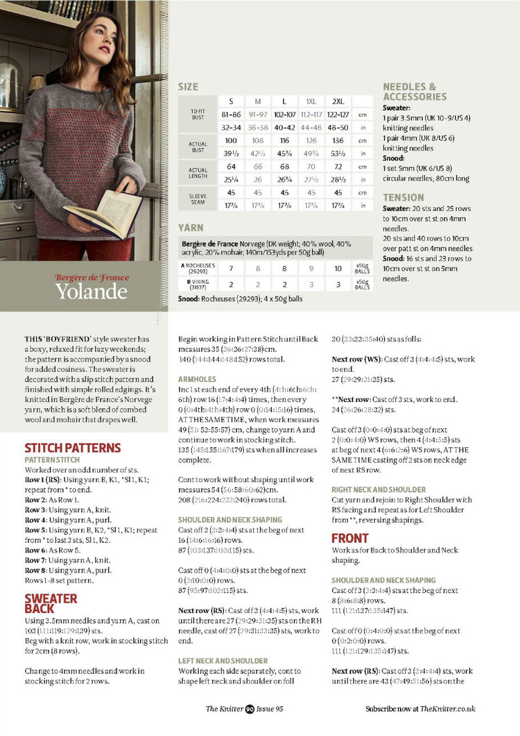 The Knitter №95 2016 - 輕描淡寫 - 輕描淡寫