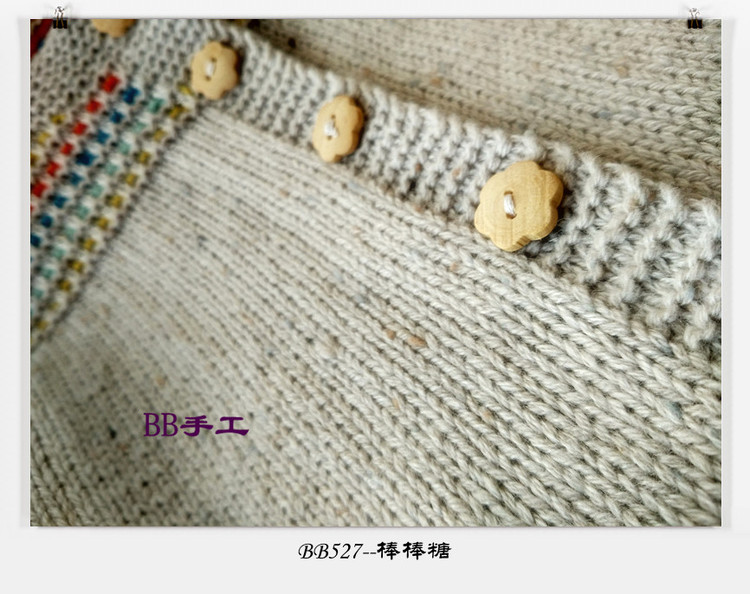 致寶貝---棒棒糖（假提花） - BB527 - bb527快樂編織之旅