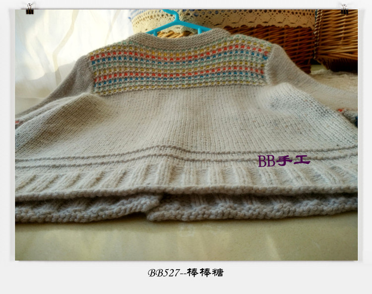 致寶貝---棒棒糖（假提花） - BB527 - bb527快樂編織之旅