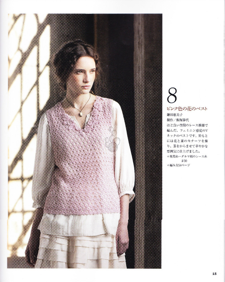Lets Knit Series NV80177 - 壹一 - 壹一的博客