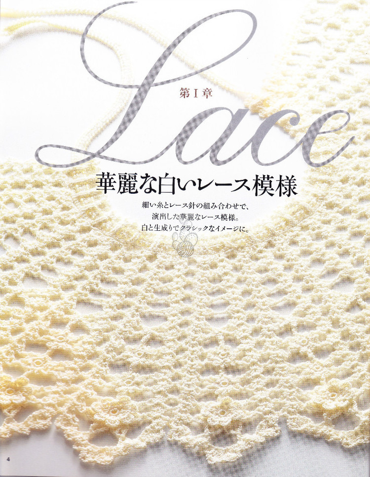 Lets Knit Series NV80177 - 壹一 - 壹一的博客