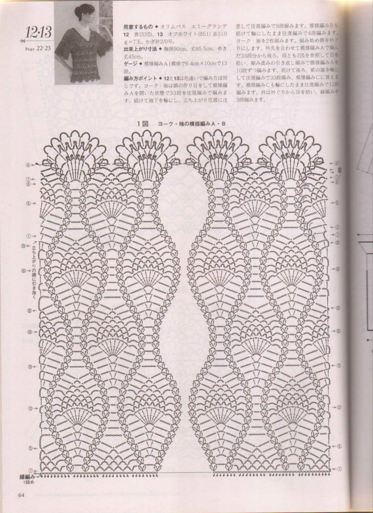 Oly_NV70002經典菠蘿全書 - 壹一 - 壹一的博客