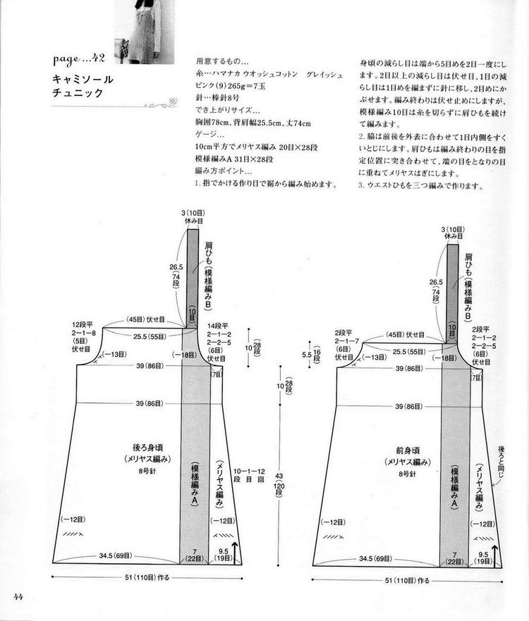 各型麻花30 - choiyoba - 卑塵    縷