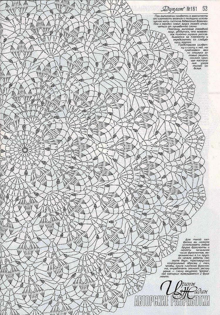 Duplet №181  2016 - 輕描淡寫 - 輕描淡寫
