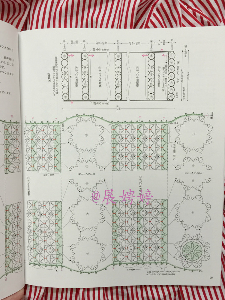 展娉婷高清下載：河合真弓かぎ針あみのショールとストール30―パイナップルあみがいっぱい - 展娉婷 - 展娉婷的鉤針世界