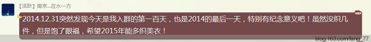 2014年匯總帖~~（蘭心蕙質2014） - 蘭心蕙質 - 蘭心蕙質藍云海