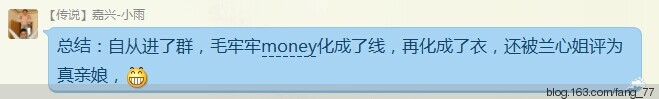 2014年匯總帖~~（蘭心蕙質2014） - 蘭心蕙質 - 蘭心蕙質藍云海