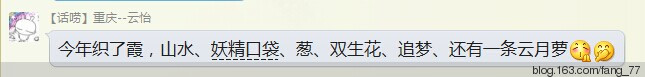 2014年匯總帖~~（蘭心蕙質2014） - 蘭心蕙質 - 蘭心蕙質藍云海