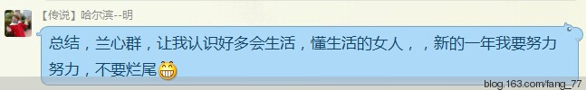 2014年匯總帖~~（蘭心蕙質2014） - 蘭心蕙質 - 蘭心蕙質藍云海