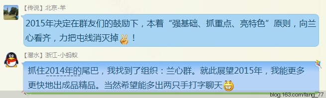 2014年匯總帖~~（蘭心蕙質2014） - 蘭心蕙質 - 蘭心蕙質藍云海
