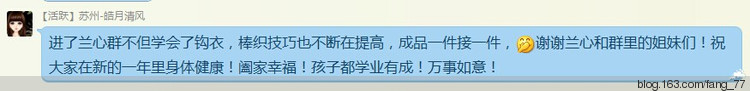 2014年匯總帖~~（蘭心蕙質2014） - 蘭心蕙質 - 蘭心蕙質藍云海