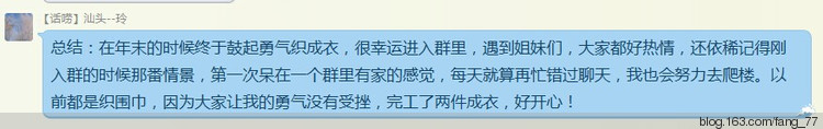 2014年匯總帖~~（蘭心蕙質2014） - 蘭心蕙質 - 蘭心蕙質藍云海