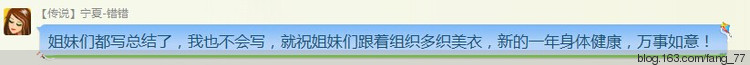 2014年匯總帖~~（蘭心蕙質2014） - 蘭心蕙質 - 蘭心蕙質藍云海