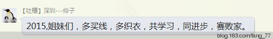 2014年匯總帖~~（蘭心蕙質2014） - 蘭心蕙質 - 蘭心蕙質藍云海