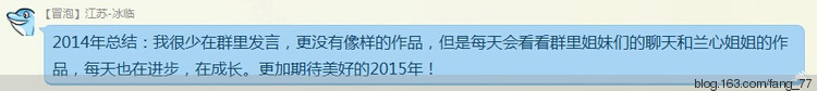 2014年匯總帖~~（蘭心蕙質2014） - 蘭心蕙質 - 蘭心蕙質藍云海