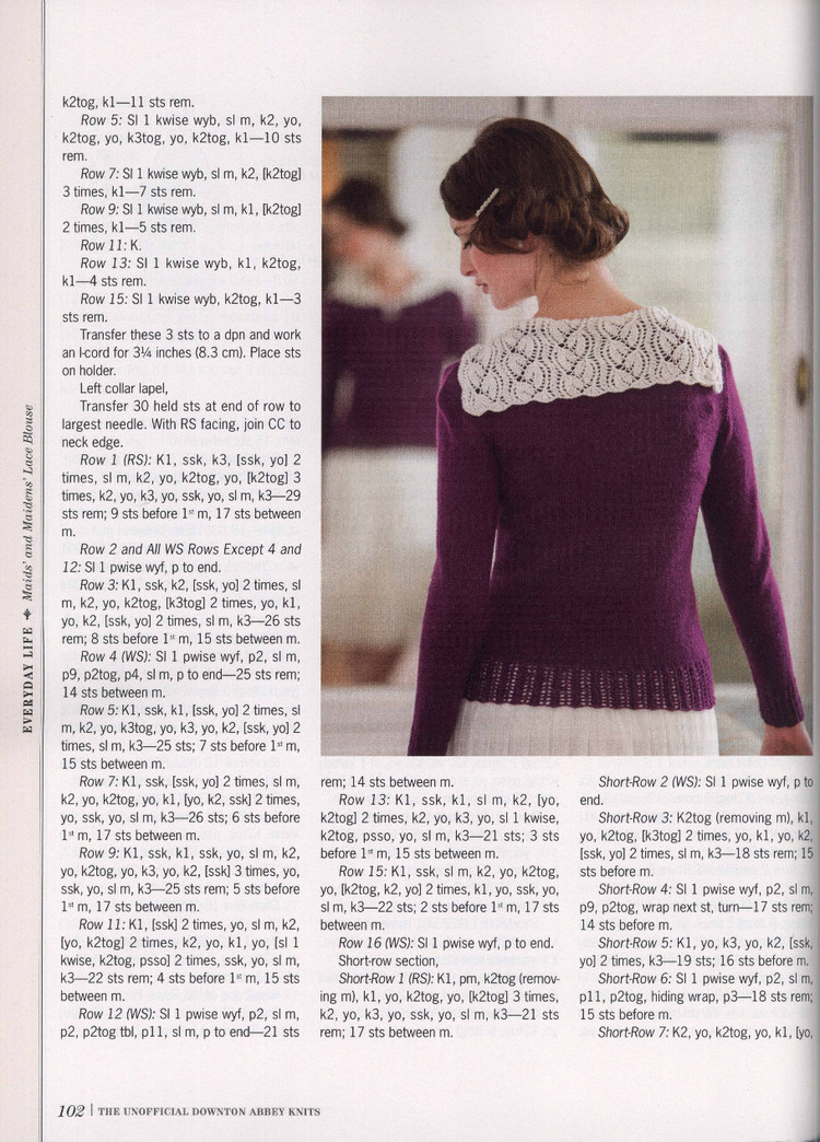 The Unofficial Downton Abbey Knits 2014 - 輕描淡寫 - 輕描淡寫