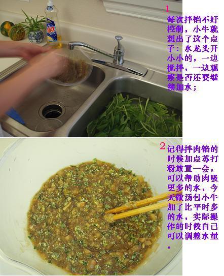14款家常手工面食  - xrzs000 - 心如止水