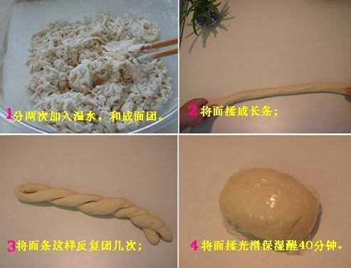 14款家常手工面食  - xrzs000 - 心如止水