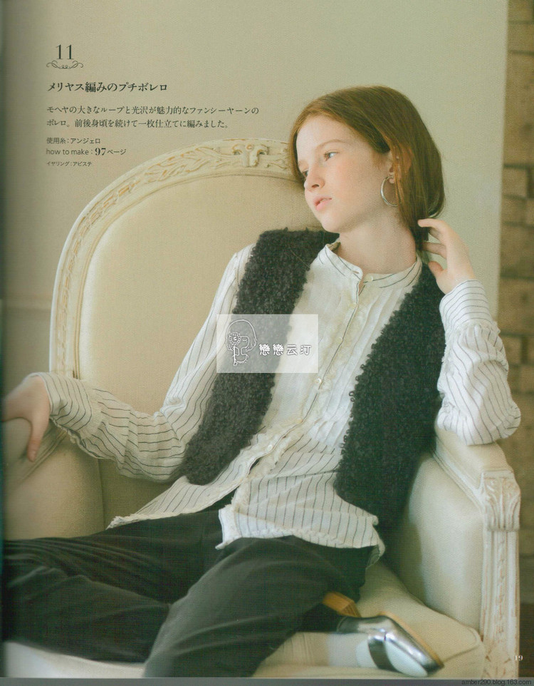 Europe knitting NV80473 Fall 2015 - 輕描淡寫 - 輕描淡寫