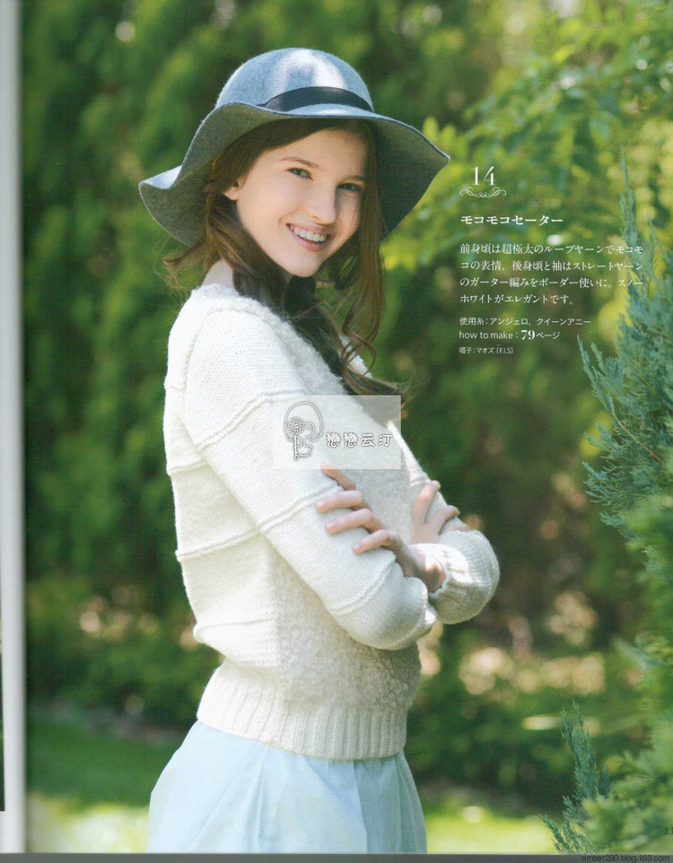 Europe knitting NV80473 Fall 2015 - 輕描淡寫 - 輕描淡寫