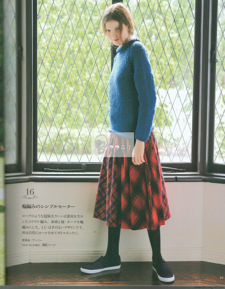 Europe knitting NV80473 Fall 2015 - 輕描淡寫 - 輕描淡寫
