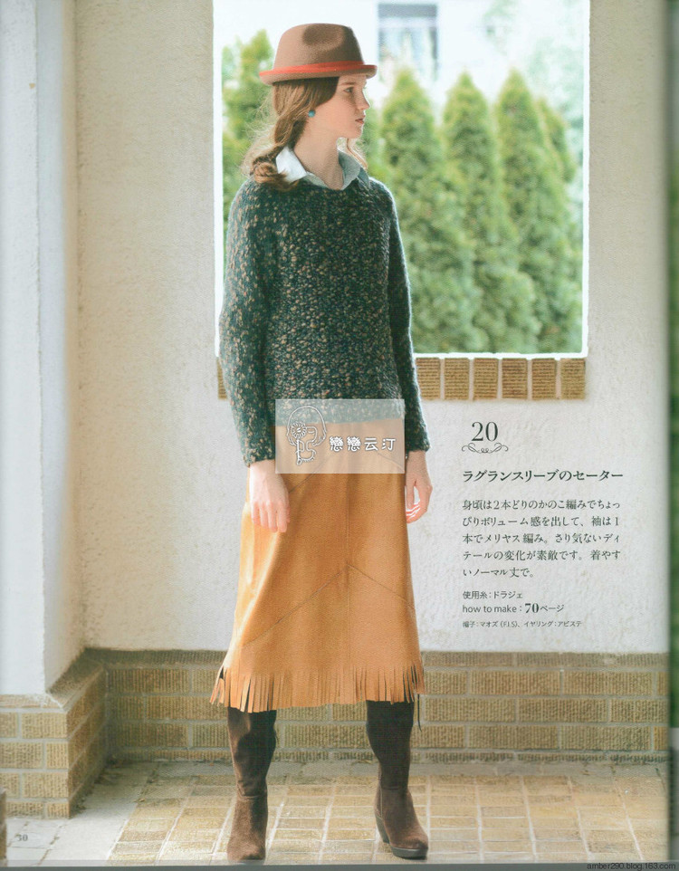 Europe knitting NV80473 Fall 2015 - 輕描淡寫 - 輕描淡寫