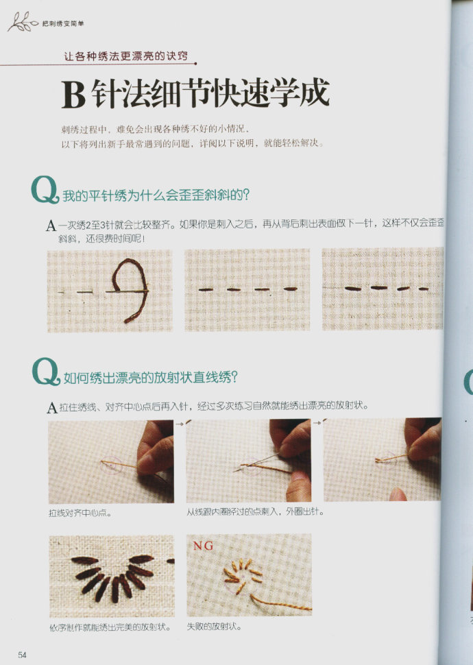 82050-54.jpg