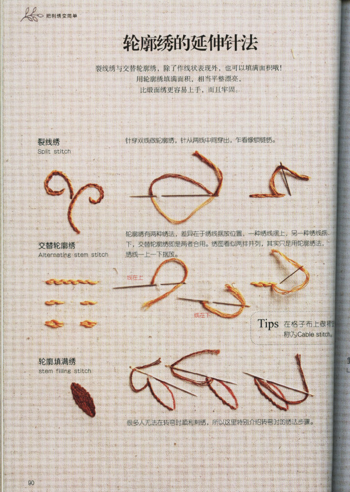 82050-90.jpg