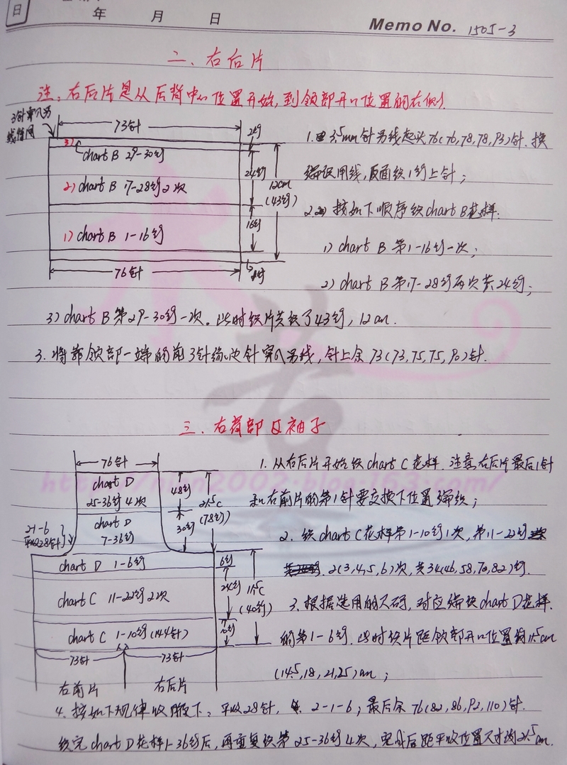 翻譯習(xí)作1505：Williwaw “冬瓜” - 水若 - 滿溪流水香