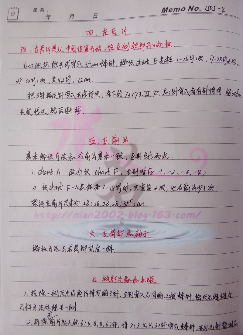 翻譯習(xí)作1505：Williwaw “冬瓜” - 水若 - 滿溪流水香