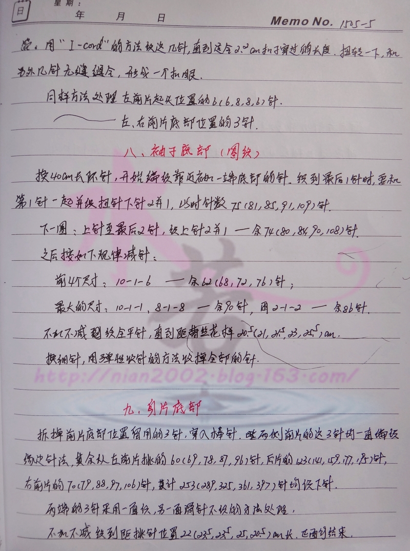 翻譯習(xí)作1505：Williwaw “冬瓜” - 水若 - 滿溪流水香