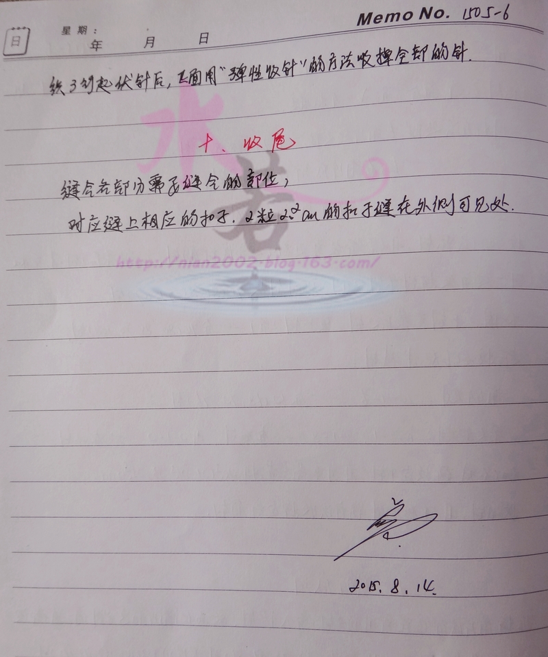 翻譯習(xí)作1505：Williwaw “冬瓜” - 水若 - 滿溪流水香