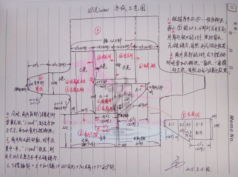 翻譯習(xí)作1505：Williwaw “冬瓜” - 水若 - 滿溪流水香