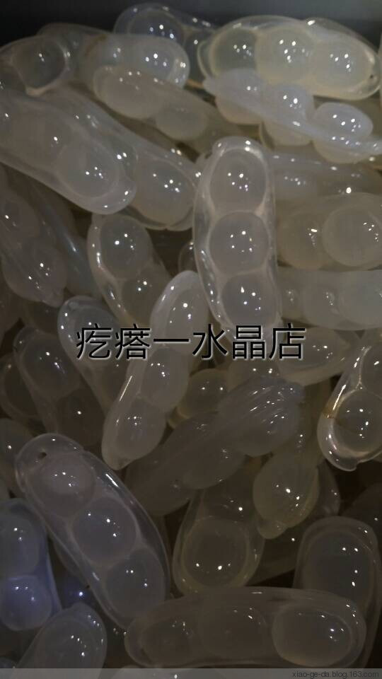 疙瘩水晶店--即時(shí)貼，物美價(jià)廉白玉髓平安豆只售38元 - 小疙瘩 - 小疙瘩的博客