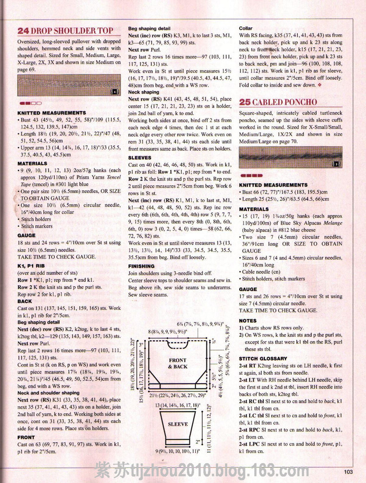 Knitting 2011年--最新秋款 - 紫蘇 - 紫蘇的博客