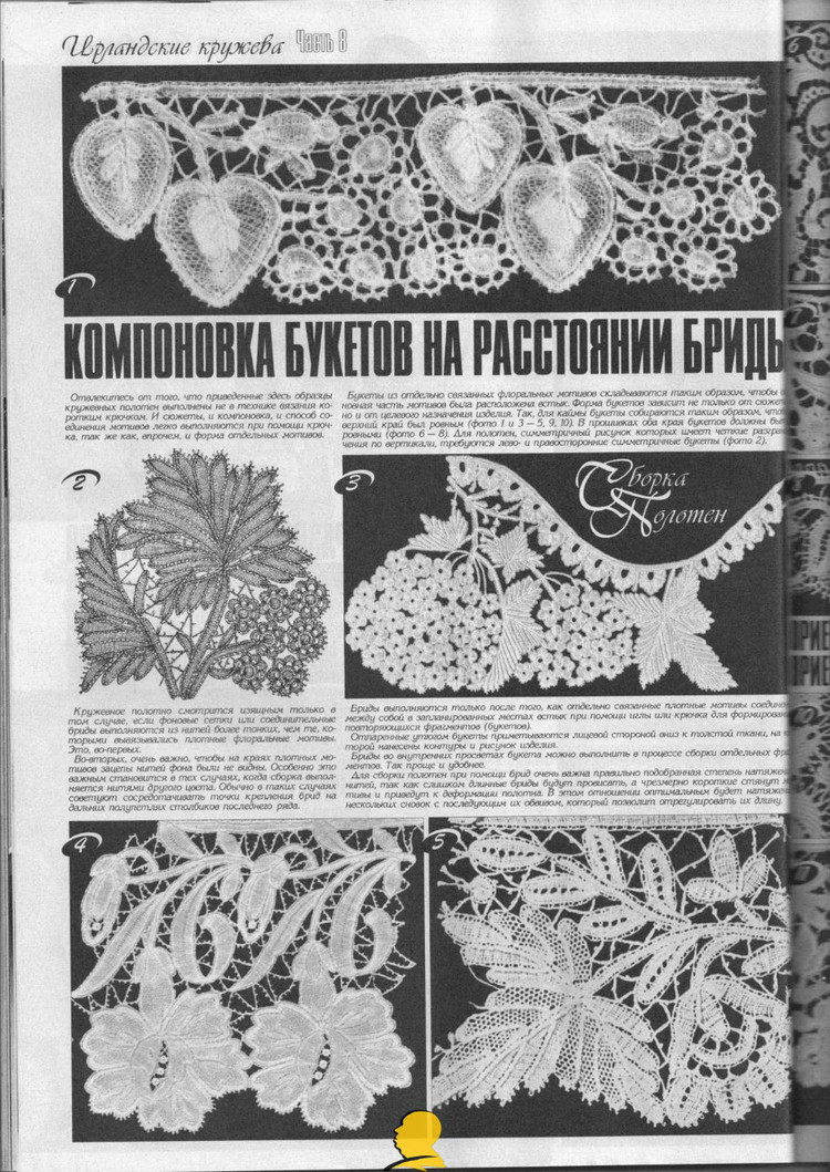 Дуплет 8 (二） - ONE姐 - 纖手唯one的博客