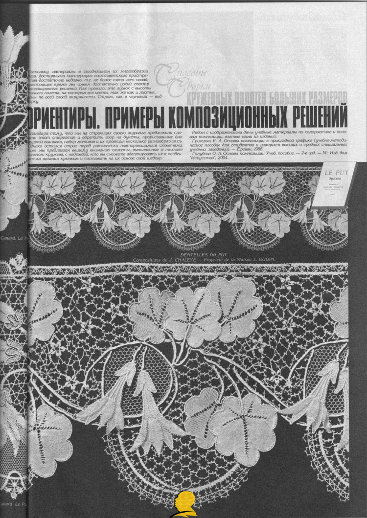 Дуплет 8 (三） - ONE姐 - 纖手唯one的博客