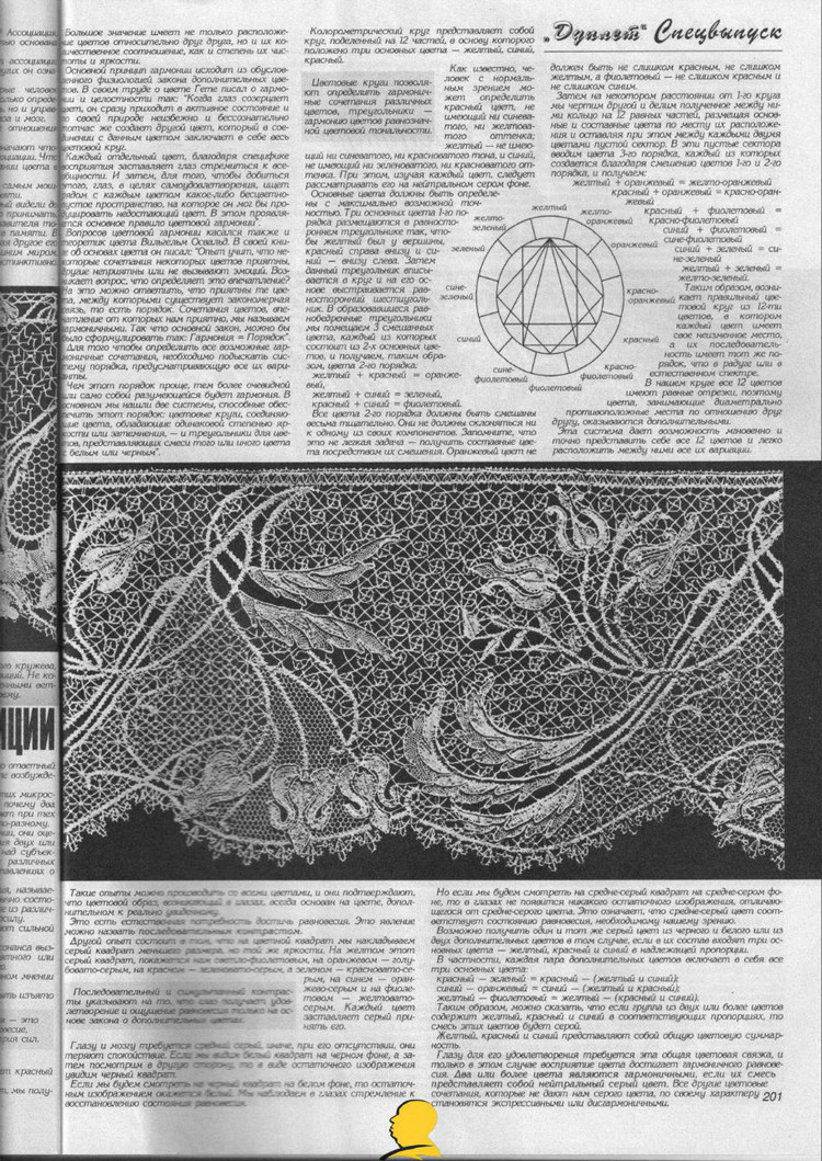 Дуплет 8 (三） - ONE姐 - 纖手唯one的博客