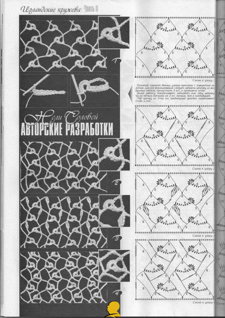 Дуплет 8 (二） - ONE姐 - 纖手唯one的博客