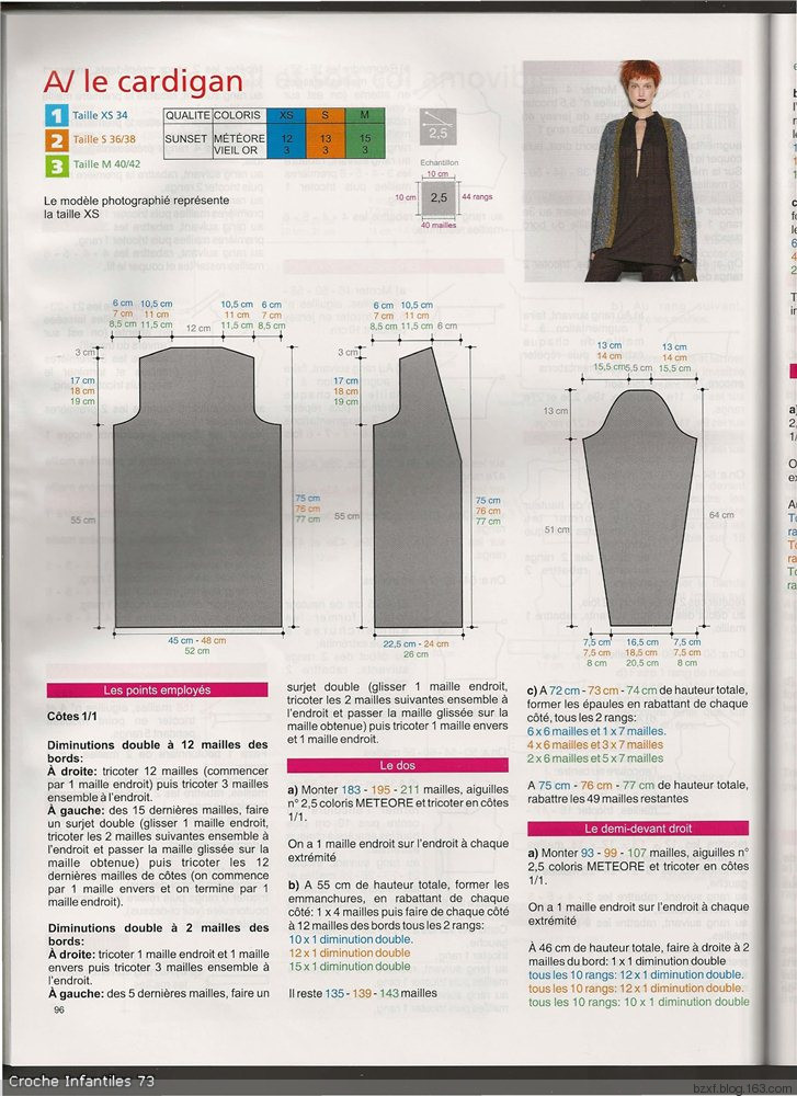 Phildar №53 Printemps - Ete 2011 - 編織幸福 - 編織幸福的博客