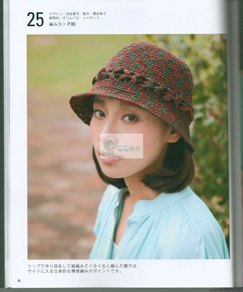 【戀戀云汀】美針編 2016春夏 - 戀戀云汀 - 汀水云間戀戀云汀