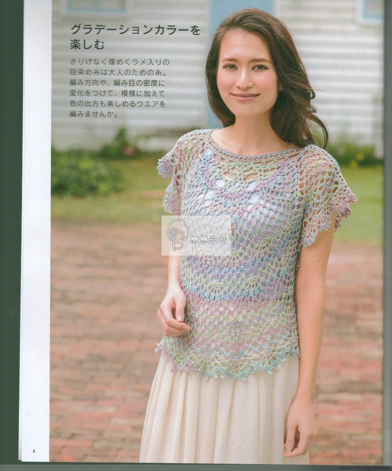 【戀戀云汀】美針編 2016春夏 - 戀戀云汀 - 汀水云間戀戀云汀