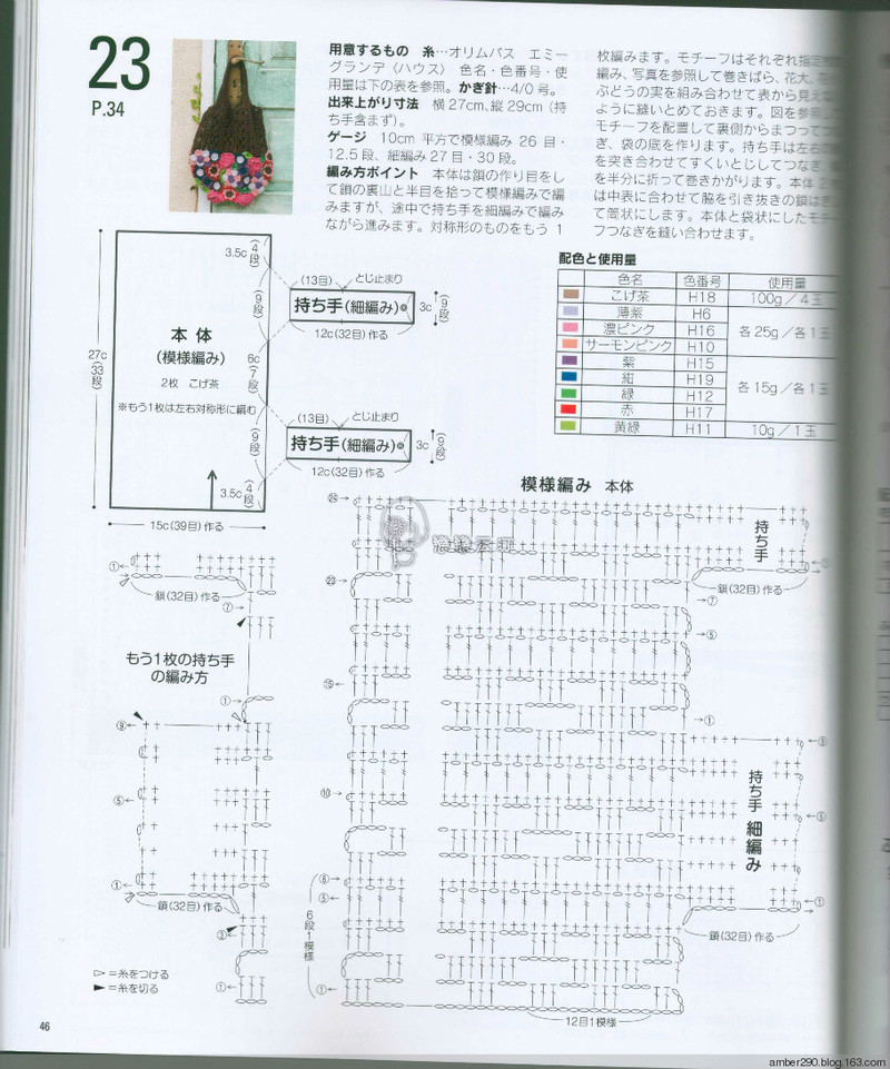 【戀戀云汀】美針編 2016春夏 - 戀戀云汀 - 汀水云間戀戀云汀