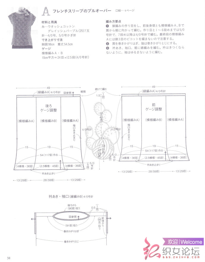 9069-37.jpg