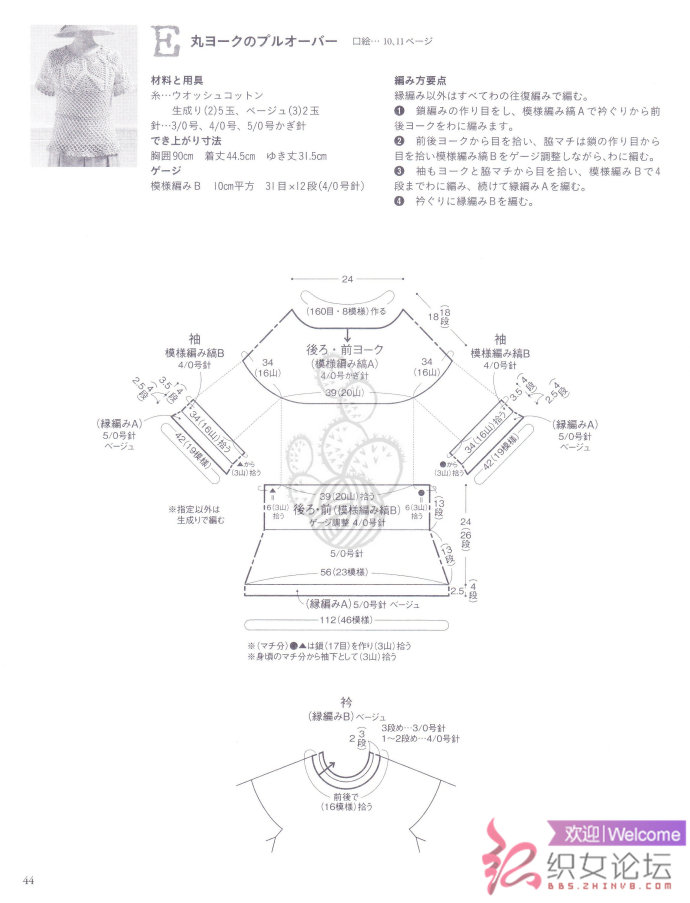 9069-43.jpg