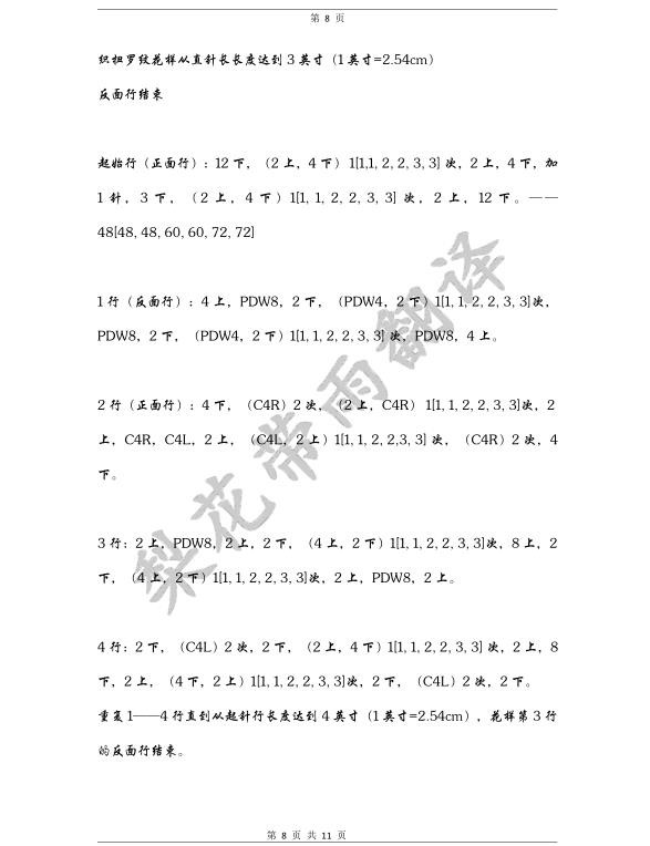 漁家傲 - 梨花帶雨 - 我的博客