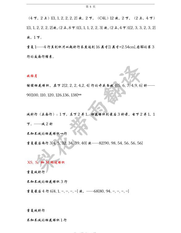 漁家傲 - 梨花帶雨 - 我的博客