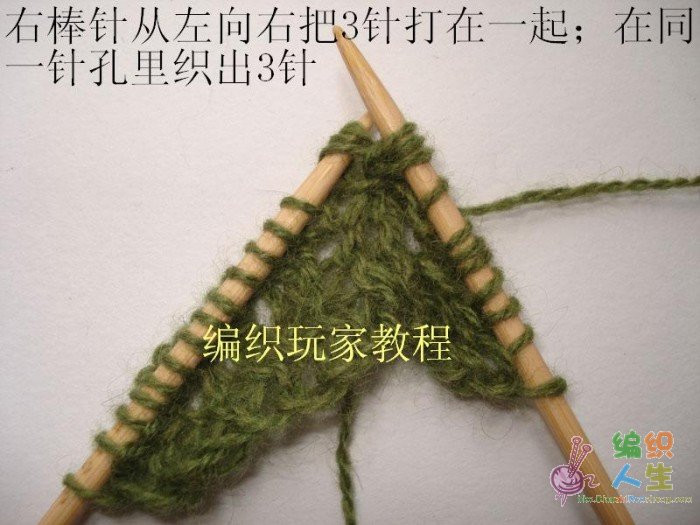 歐美海藻披肩教程～全翻譯【嚴禁仿成后投稿出書】 - 297163371 - 快樂如風的博客