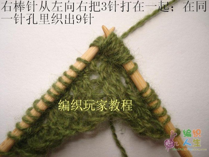 歐美海藻披肩教程～全翻譯【嚴禁仿成后投稿出書】 - 297163371 - 快樂如風的博客