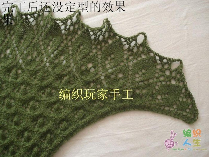 歐美海藻披肩教程～全翻譯【嚴禁仿成后投稿出書】 - 297163371 - 快樂如風的博客
